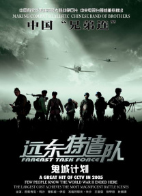 尻逼的视频