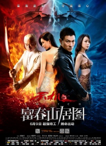 天天射夜夜骑