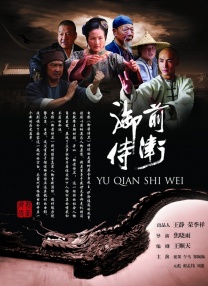 禁片网