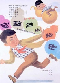 福利所av