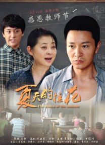 操女生在线观看