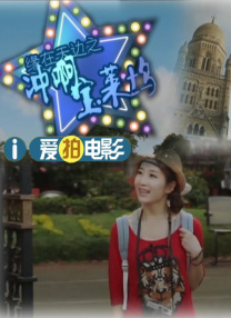青涩男女