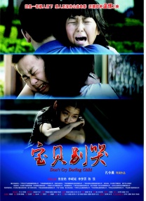 白丝美女被草