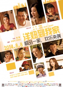 亚洲精品国产三级在线观看