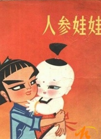 精品亚洲成av人在线观看
