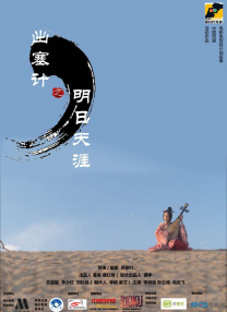 五月天激情综合网