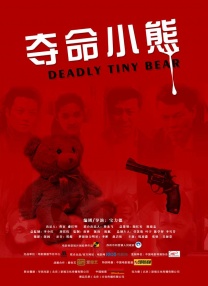 黄色成人短视频