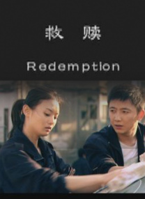 夫人分开了
