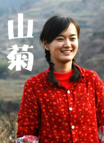 空姐和前男友