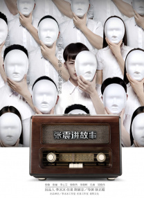 国产亚洲第一