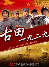 不伦的时代导演版