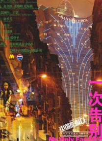 ygf传媒免费网站