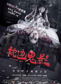 陪伴姨妈