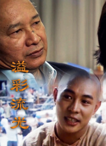 久草app