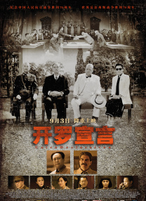 伦理片在线免费观看
