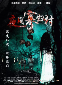 国产在线播