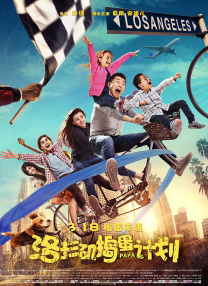 无限资源在线观看免费高清