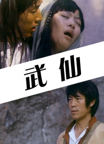 久久性感美女视频