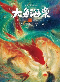 国产福利在线视频