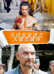 久久综合中文字幕