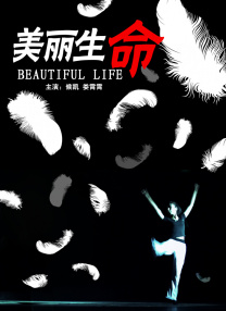 乡野孽乱