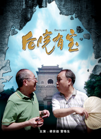 怡春院免费观看十次啦