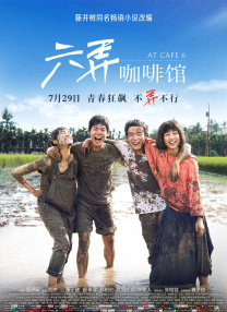 羞羞色男人的天堂伊人久久
