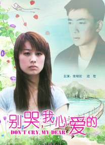青春久久