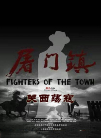 我的继母