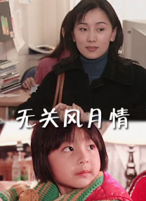 国内av免费观看