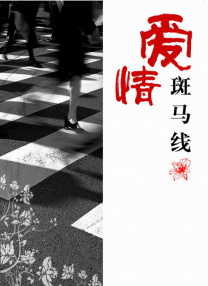 美味的性爱和调教2020