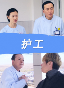 口述被两老外让我爽翻了视频