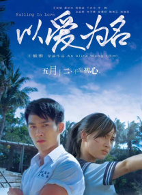 一区二区三区免费视频观看