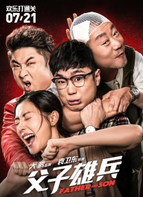 国产一卡二卡在线