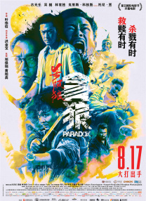 在线手机视频