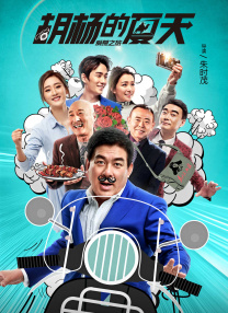 男同影院
