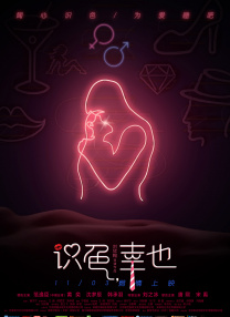 婷婷午夜天
