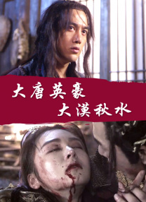 看av大片