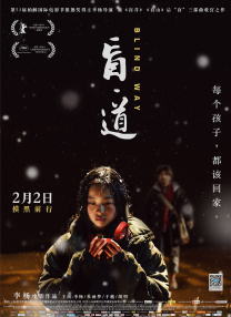 麻豆传谋电视剧在线播放高清