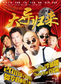 丁香六月综合激情