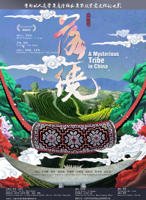 国产3区