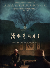 勾搭了很久的邻居少妇在线观看