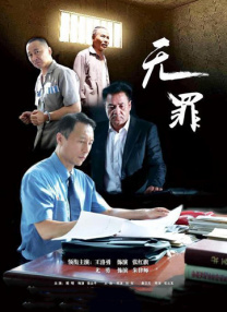 可爱的继母