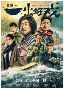 久久东京伊人一本到鬼色