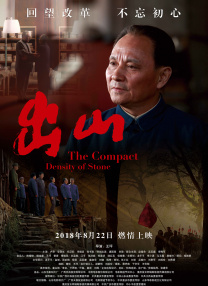 b660m 迫击炮