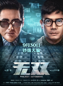 所以只好不当白月光了