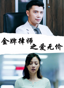 国产主播在线观看