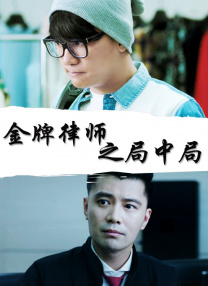 米拉夫人妻子