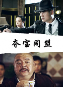 无敌神马影院免费