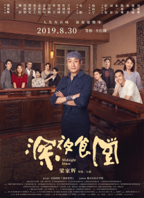 我美丽的妈妈